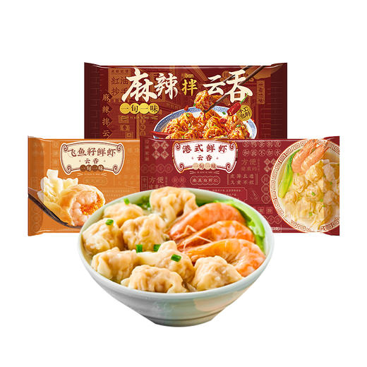 一旬一味手工面点组合装 商品图1