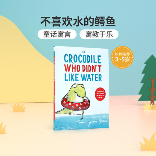 不喜欢水的鳄鱼Crocodile Who Didn't Like Water 英文原版绘本 3-5岁低幼儿童英语启蒙绘本宝宝情绪情感认知图画书亲子互动早教书 商品图0