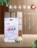 钟祥 新布局大米5kg 荆门 商品缩略图1
