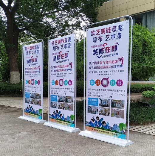 门型展架（普通） 商品图5