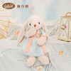 伽百利Gabriel汉服可爱兔子公仔毛绒玩偶睡觉抱枕女生日礼物 商品缩略图1
