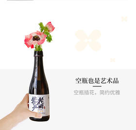 春天来了，微醺一场