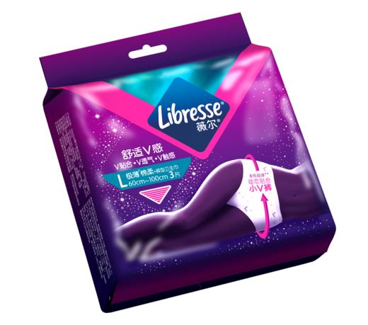 【活动专享】Libresse薇尔舒适V感3片裤型卫生巾L码 商品图5