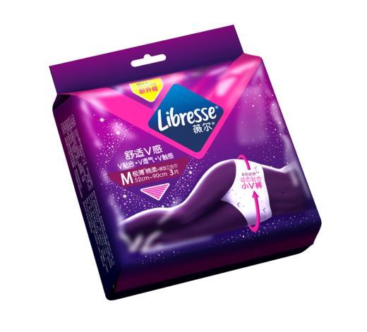 【活动专享】Libresse薇尔舒适V感3片裤型卫生巾M码 商品图4