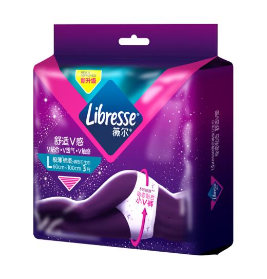 【活动专享】Libresse薇尔舒适V感3片裤型卫生巾L码 商品图4