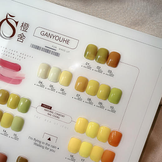 CS【秒杀价】24色 • 硫華柚黄 商品图2