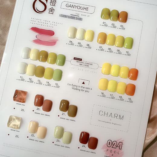 CS【秒杀价】24色 • 硫華柚黄 商品图1