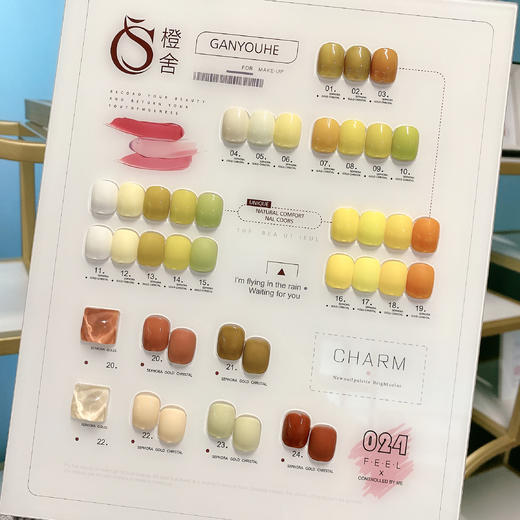 CS【秒杀价】24色 • 硫華柚黄 商品图5