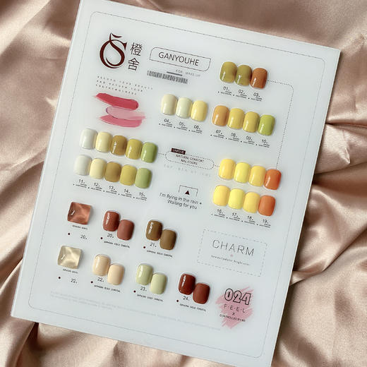 CS【秒杀价】24色 • 硫華柚黄 商品图0