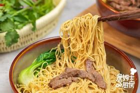 耗油牛肉竹升面