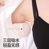 【买一送一！腋下干爽不尴尬】腋下吸汗贴20片/包，层层吸汗拒绝粘腻，精致压边微孔细密网纹，一次性止汗贴，比止汗露好用10000倍！特价清仓 商品缩略图3