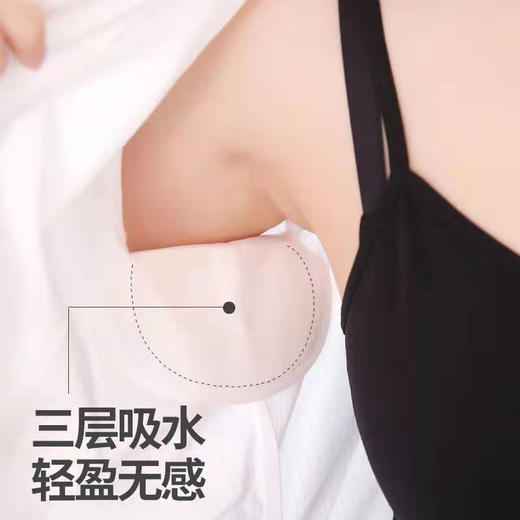 【买一送一！腋下干爽不尴尬】腋下吸汗贴20片/包，层层吸汗拒绝粘腻，精致压边微孔细密网纹，一次性止汗贴，比止汗露好用10000倍！特价清仓 商品图3