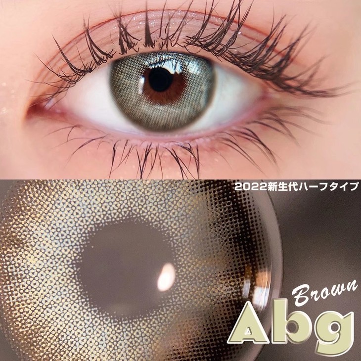 Cococon年抛隐形眼镜 野茉莉14.2mm 一副/2片-VVCON美瞳网5