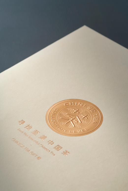 至美-茶字不干胶 商品图0