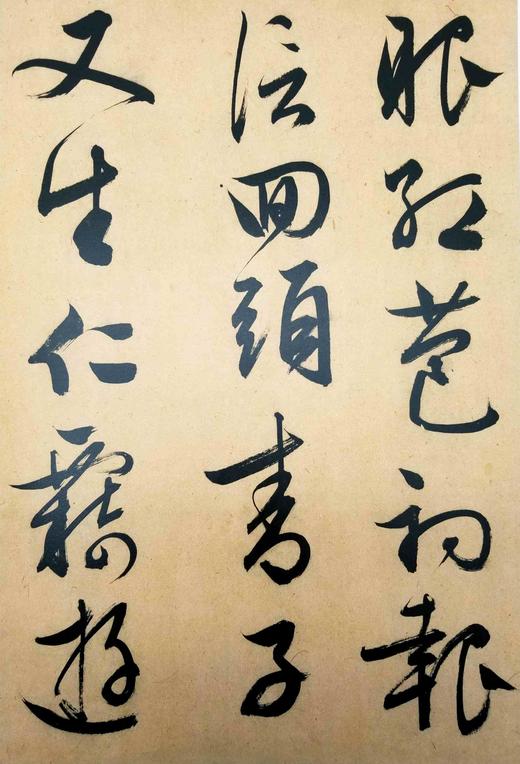 彩色放大本特辑：《文徵明书法精粹》，8开，全6册，函套装，孙宝文编，上海辞书2016年版，定价220元，售价118元。函套可能有破损，书品完好。

本系列底本好，印制精，大8开，为彩色放大本，并延请专 商品图7