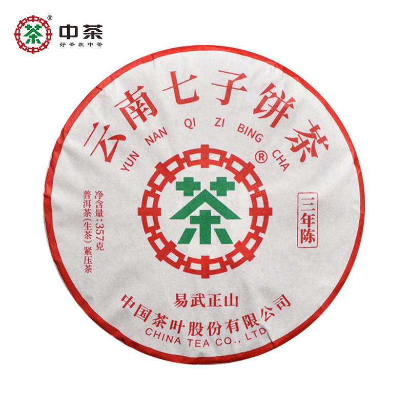中粮-中茶易武正山三年陈普洱生茶紧压茶饼357g/饼 /云南干仓直发