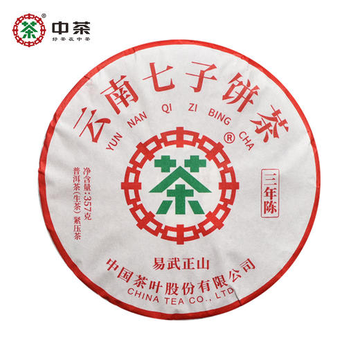中粮-中茶易武正山三年陈普洱生茶紧压茶饼357g/饼 /云南干仓直发 商品图0