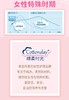1F超市 Cottonday/绵柔时光亲肤绵柔日用卫生巾 商品缩略图4
