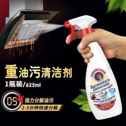 大公鸡多能油污净（柠檬香型）625ml 商品图3