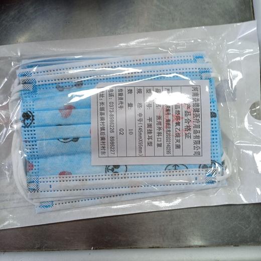 儿童口罩 商品图0
