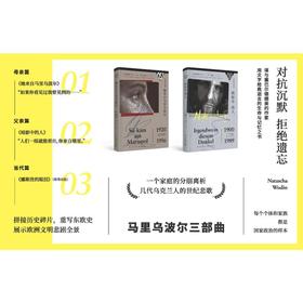 她来自马里乌波尔+a暗影中的人