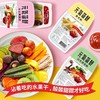 【水果沾着吃 又脆又好吃】果蔬沾沾脆蔬菜干儿童果蔬脆混合装即食水果干零食薯条秋葵脆 商品缩略图1