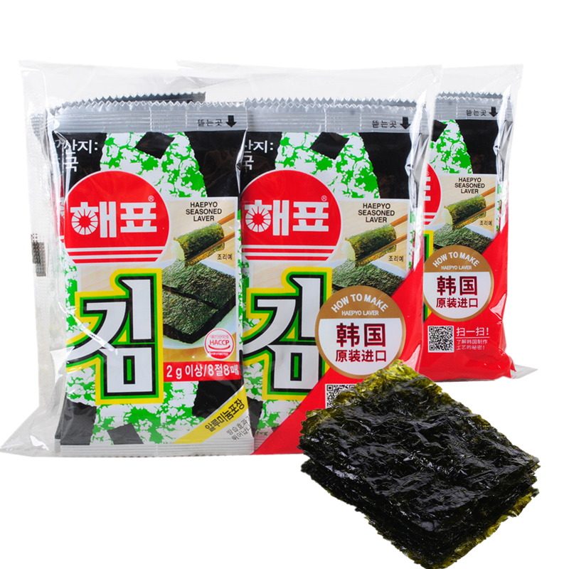 海牌原味海苔