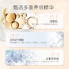 韩国 MIGUHARA咪咕哈拉 烟酰胺美白淡斑爽肤水400ml（可湿敷） 商品缩略图5