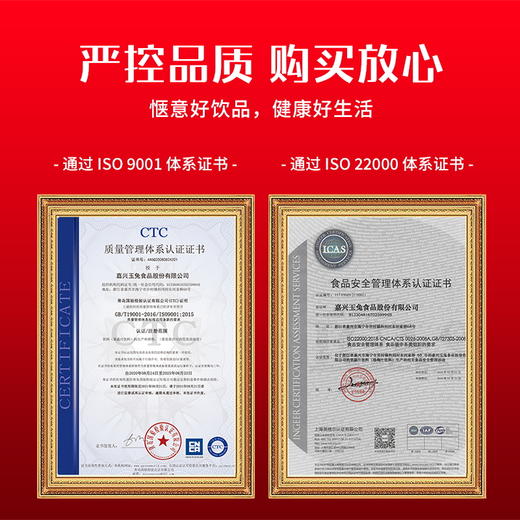 浙仙梅山楂汁6杯装 商品图1