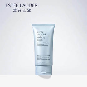 雅诗兰黛（ESTEE LAUDER）净莹柔肤洁面乳