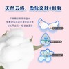 1F超市 Cottonday/绵柔时光亲肤绵柔日用卫生巾 商品缩略图8