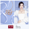 周大福【李冰冰同款】青春88系列18K金钻石项链 商品缩略图0