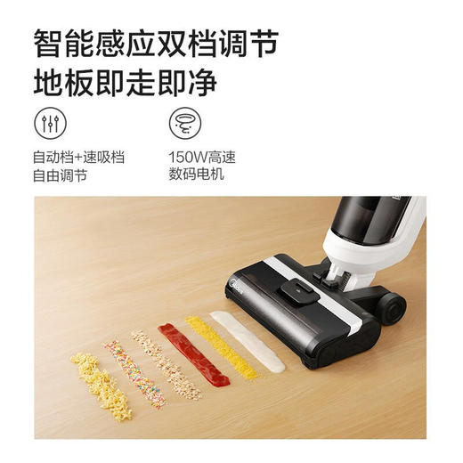 美的洗地机无线智能除菌吸尘器家用吸拖洗一体手持无线清洁拖地机 活水自清洁X8 商品图2
