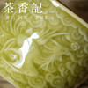 茶香记  仿哥窑米黄釉刻花大缸杯 精细 高性价比  品杯 茶道工具 商品缩略图2