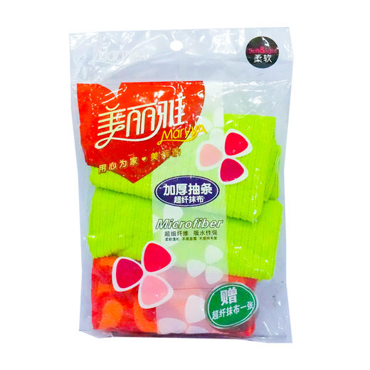 美丽雅加厚抽条超纤抹布【HC047921】 商品图0