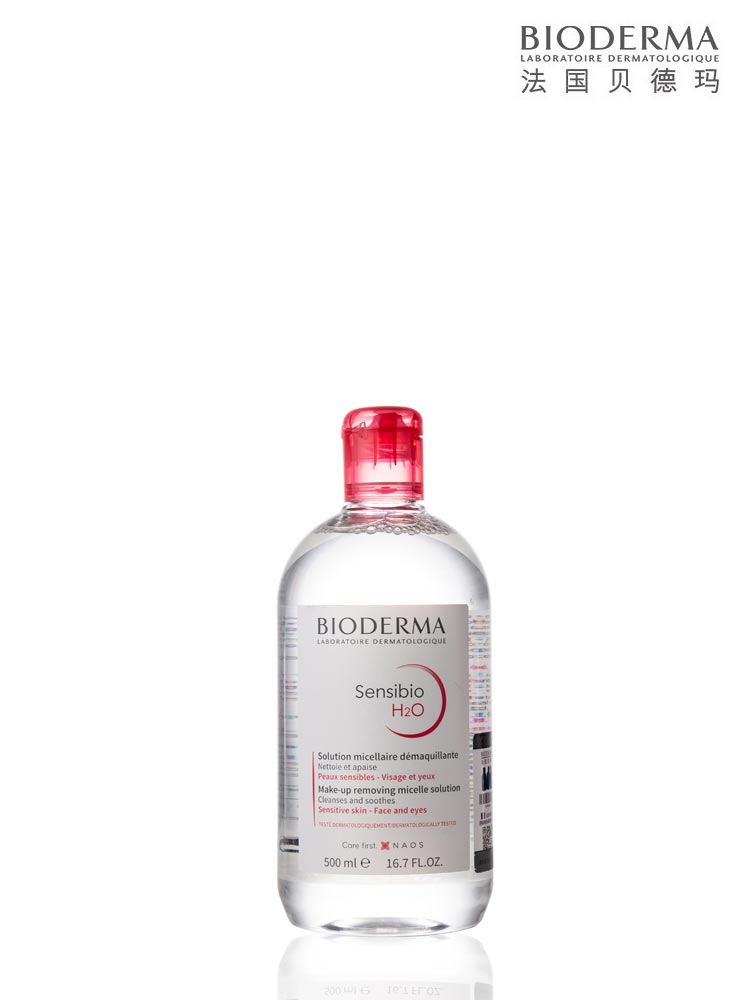 贝德玛多效洁肤液500ml