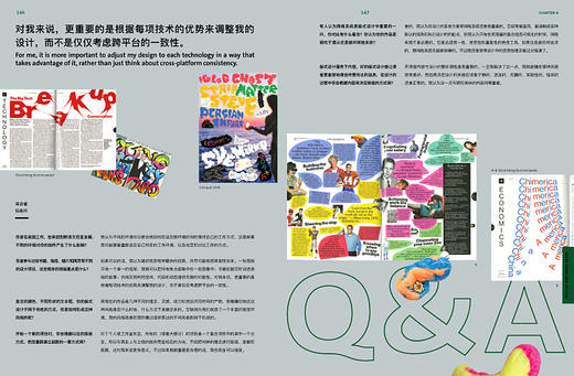 【现货】BranD(中文版)  2022年01期 NO.61 The Final Layout 商品图3