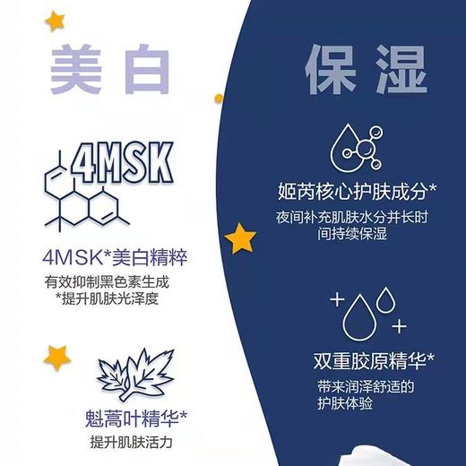 美白两用雪花霜100g 商品图2