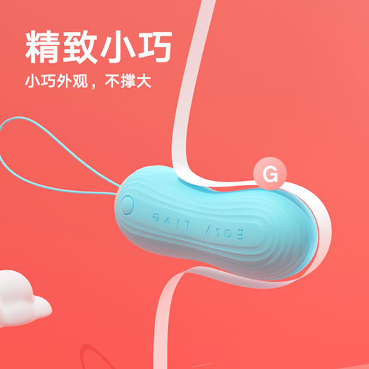 【Pudding跳蛋】无线静音多频强震App远程遥控女用跳弹女生情趣用品（极速私密发货） 商品图1