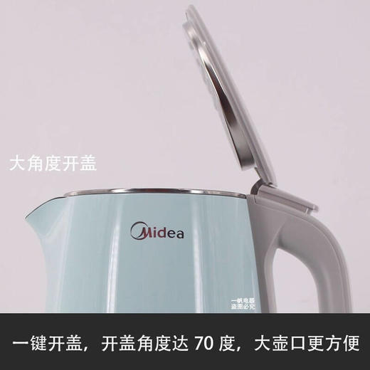 美的电热烧水壶不锈钢电热水壶自动断电烧水壶家用保温壶1.7L大容量开水壶HJ1716 商品图4