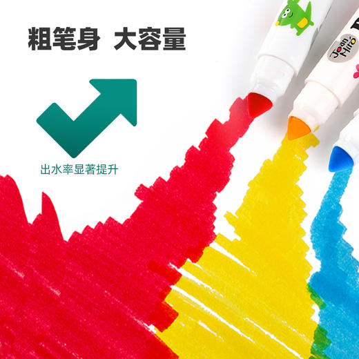 【云优选】美乐童年儿童水彩笔可水洗幼儿园画笔套装小学生画画涂鸦水彩笔 2岁+ 商品图3