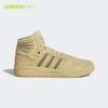 adidas阿迪达斯官网neo ENTRAP中帮男女新款休闲运动鞋GX4699 商品缩略图0