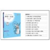 【十册套装任选】钟书正版书籍 我优阅青少彩插版无障碍课外阅读 小学生三年级四五六年级3456年级课外文学儿童故事读物图书籍 商品缩略图3