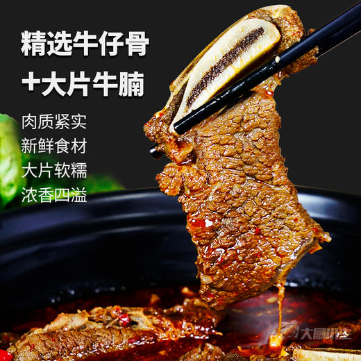停发】0防腐剂 0添加 | 大厨小主 牛排煲1.2KG[福利品] 商品图2