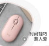 罗技（Logitech）Pebble鹅卵石 鼠标 无线蓝牙鼠标 办公鼠标 轻音鼠标 女性鼠标 便携鼠标 对称鼠标 商品缩略图4