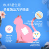 蓝氏 荒野猎兔 成猫粮 1.5kg/袋 商品缩略图3