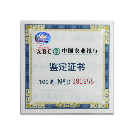 【农业银行】传世之宝银条！官网6折抢！ 商品图6