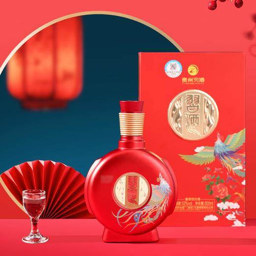 【整箱】习酒（喜宴）6瓶*53%vol 500ml 商品图8