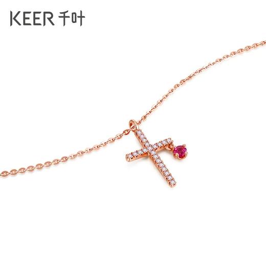 千叶SIMPLE系列cross 18K金红宝石钻石链牌 45cm 商品图1