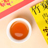宝城茶米佬竹窠肉桂20克小泡装S102 商品缩略图3
